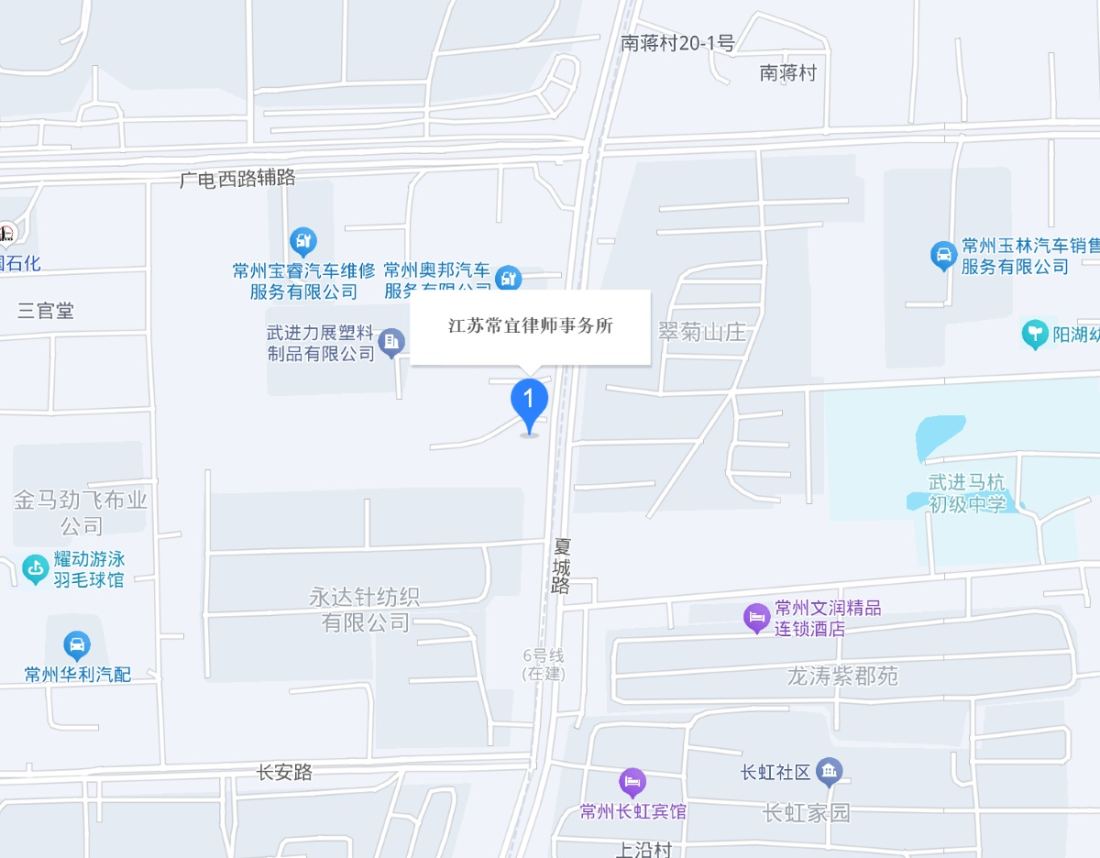 江苏常宜律师事务所位置地图